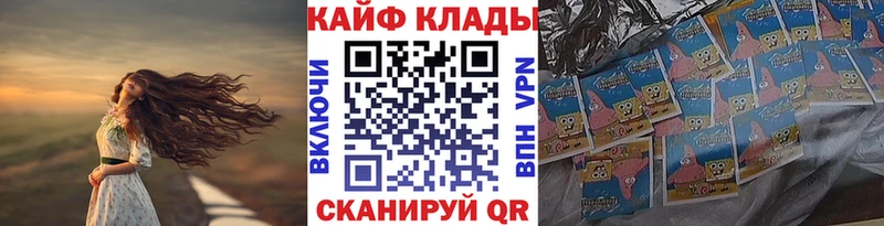 Где купить Приволжск Псилоцибиновые грибы  АМФ  Меф  Канабис  Cocaine  A PVP 