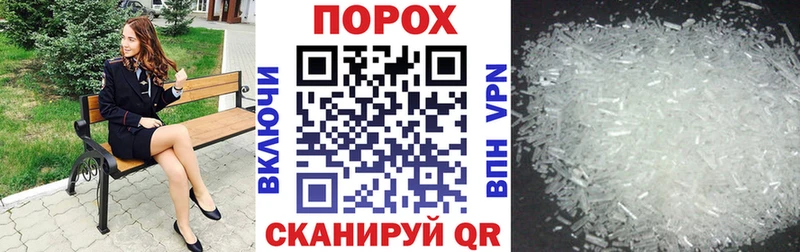 наркота  Приволжск  АМФЕТАМИН VHQ 