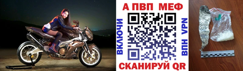 Alpha PVP СК  Приволжск 