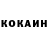 Кетамин VHQ Yara Kotovasia