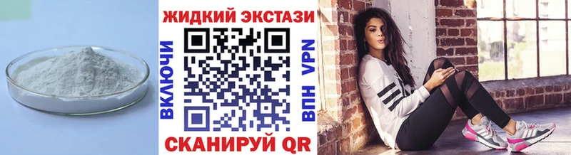 БУТИРАТ бутик  Приволжск 