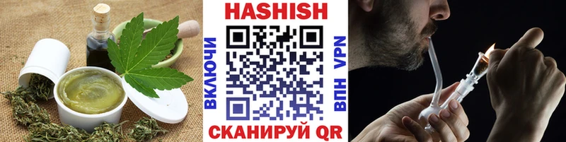 Еда ТГК марихуана  Приволжск 