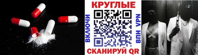 Ecstasy 280 MDMA  как найти закладки  Приволжск 