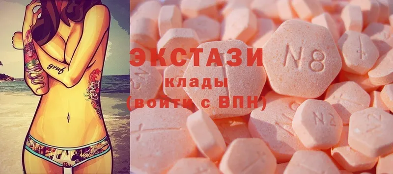 Ecstasy круглые  закладки  OMG сайт  Приволжск 