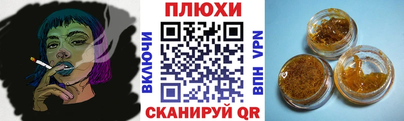 блэк спрут рабочий сайт  Приволжск  Гашиш Premium 