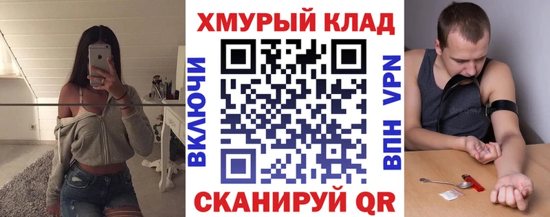 Героин герыч наркота Приволжск