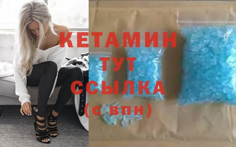 blacksprut сайт  Приволжск  Кетамин ketamine 