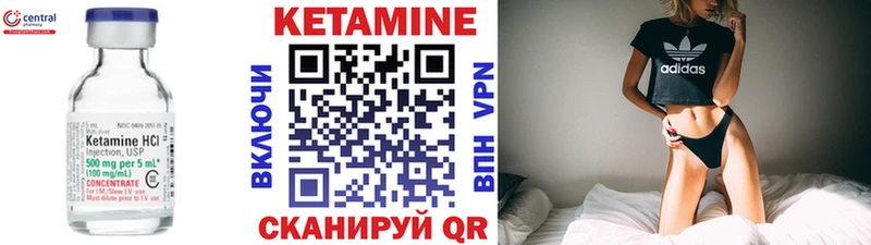 КЕТАМИН ketamine наркотики Приволжск
