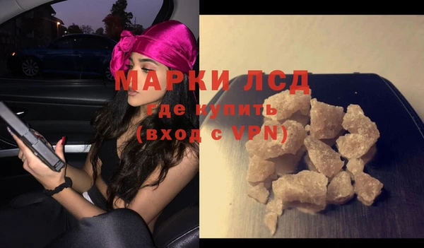 героин Кулебаки