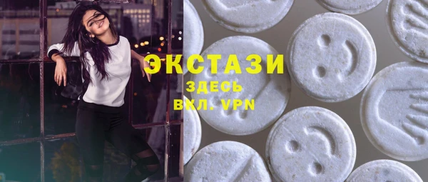 мяу мяу кристалл Кукмор