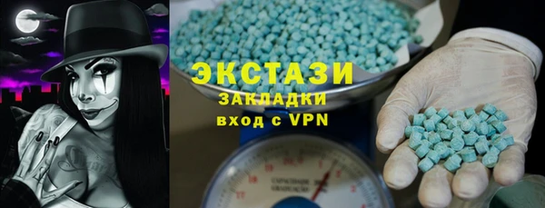 мяу мяу кристалл Кукмор