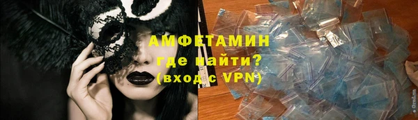 мефедрон мука Ладушкин