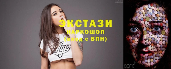 мяу мяу кристалл Кукмор