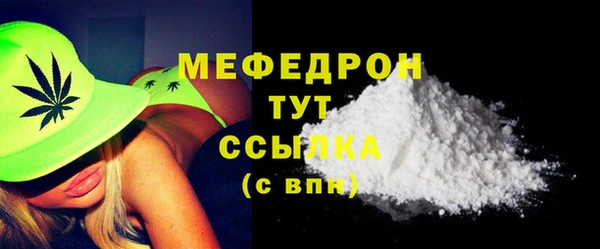 мяу мяу кристалл Кукмор