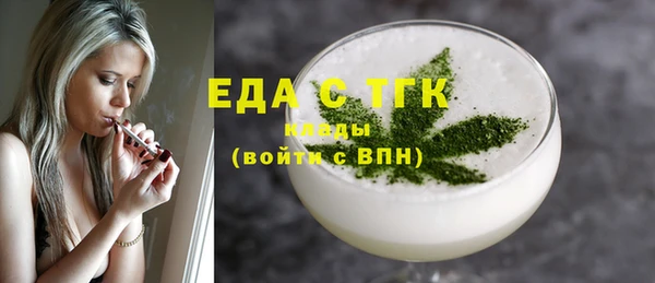 мефедрон мука Ладушкин