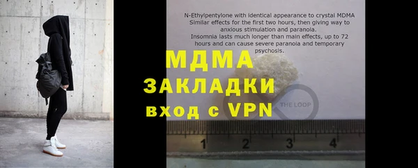 мефедрон мука Ладушкин