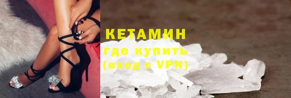 мефедрон мука Ладушкин