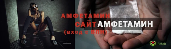мефедрон мука Ладушкин