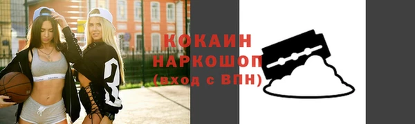 мяу мяу кристалл Кукмор