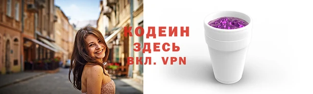 героин Кулебаки