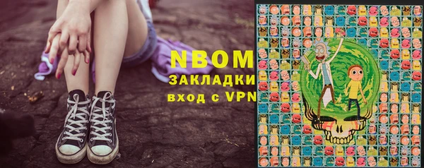 скорость mdpv Куйбышев