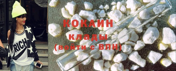 героин Кулебаки