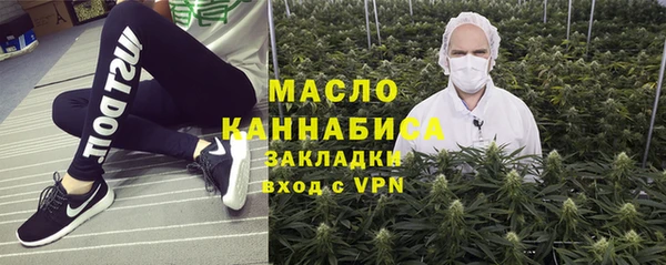 мяу мяу кристалл Кукмор