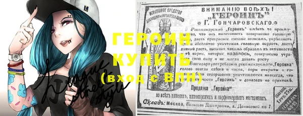 мяу мяу кристалл Кукмор