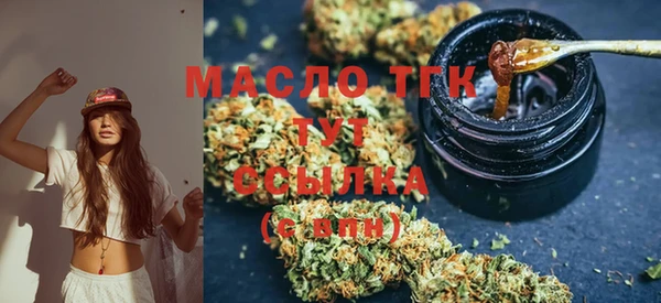 мефедрон мука Ладушкин