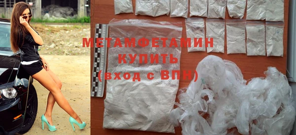 скорость mdpv Куйбышев