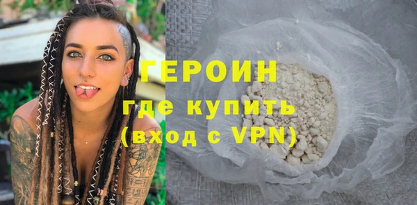 мяу мяу кристалл Бугульма