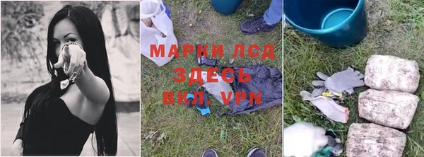 экстази Бородино