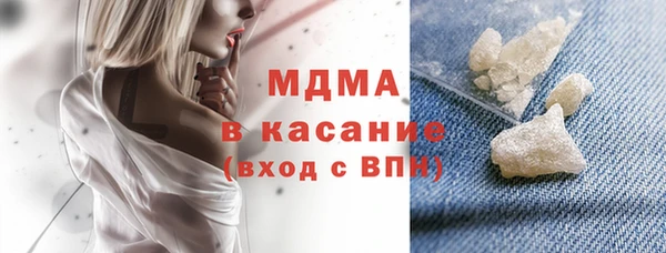 мяу мяу кристалл Кукмор