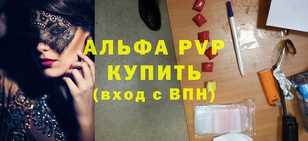 мяу мяу кристалл Кукмор