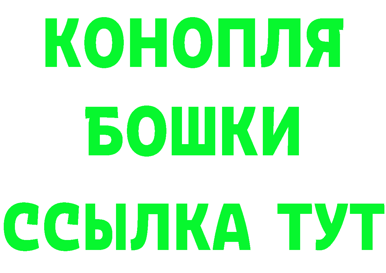 Бутират буратино как войти даркнет blacksprut Приволжск