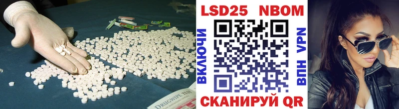 как найти наркотики Приволжск Лсд 25 экстази ecstasy