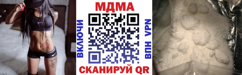 MDMA VHQ  Приволжск 
