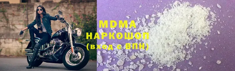 MDMA VHQ  купить   ОМГ ОМГ ONION  Приволжск 