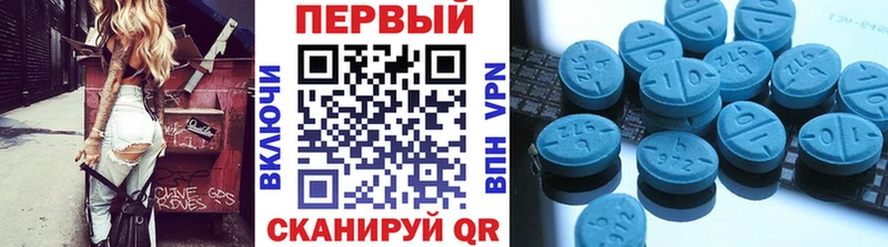 цена   Приволжск  МЕТАМФЕТАМИН Methamphetamine 