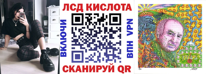 blacksprut маркетплейс  наркота  даркнет официальный сайт  Марки 25I-NBOMe 1500мкг  Приволжск 