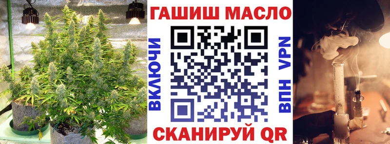 ТГК концентрат  Приволжск 
